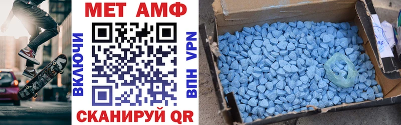 наркотики  Камызяк  АМФЕТАМИН 98% 