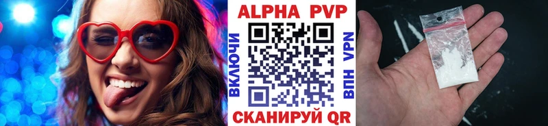 Alfa_PVP Соль  как найти закладки  Камызяк 