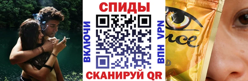 Бутират буратино что такое Камызяк