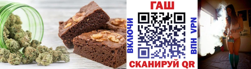 купить закладку Камызяк Еда ТГК конопля