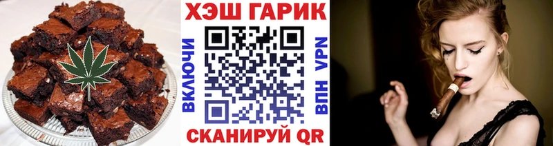 Canna-Cookies конопля Камызяк