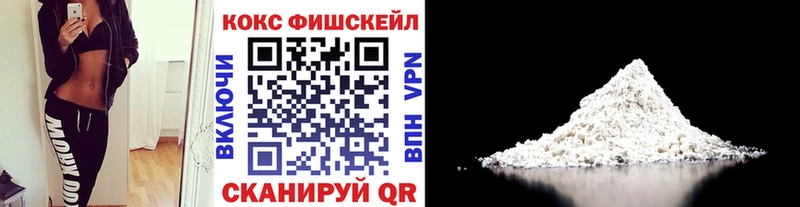 Cocaine Боливия  сайты даркнета Telegram  Камызяк 
