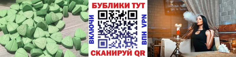 купить наркотик  Камызяк  Ecstasy 99% 