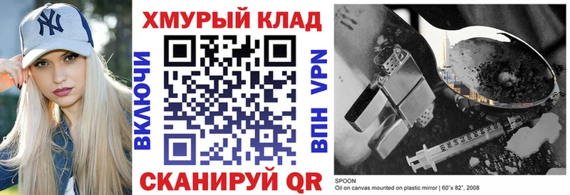 Героин афганец  Камызяк 