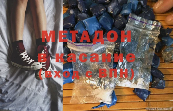 кокаин VHQ Алексеевка