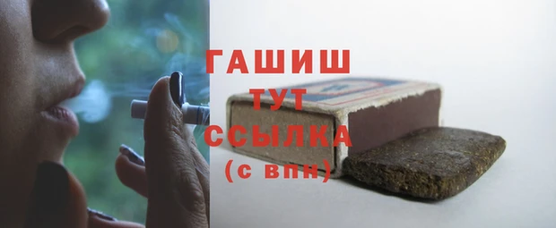 кокаин VHQ Алексеевка