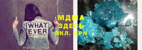 кокаин VHQ Алексеевка