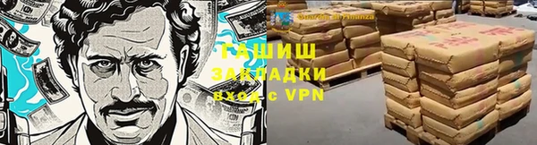 таблы Алзамай