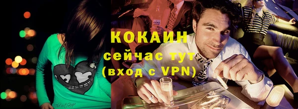 кокаин VHQ Алексеевка