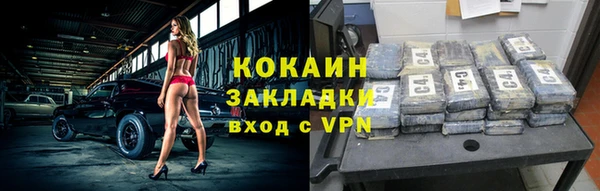 кокаин VHQ Алексеевка