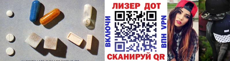 ЛСД экстази кислота  Камызяк 