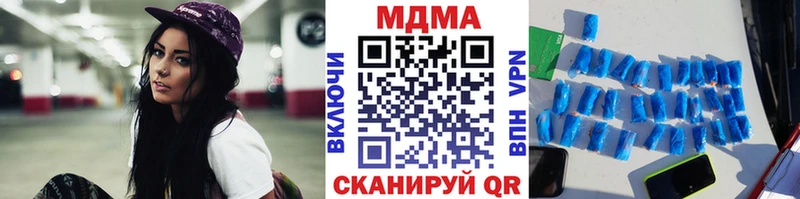 MDMA VHQ  mega сайт  Камызяк 