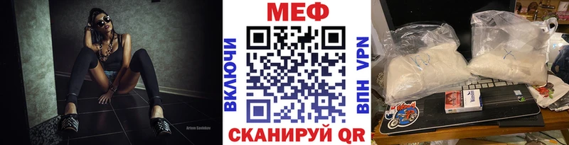omg ссылка  Камызяк  Меф мяу мяу 