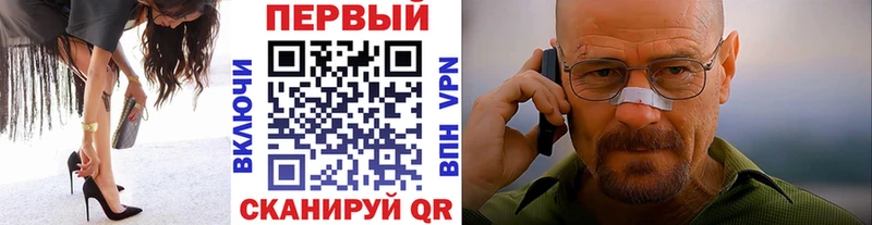 закладка  Камызяк  МЕТАМФЕТАМИН витя 
