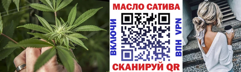Дистиллят ТГК вейп  Камызяк 